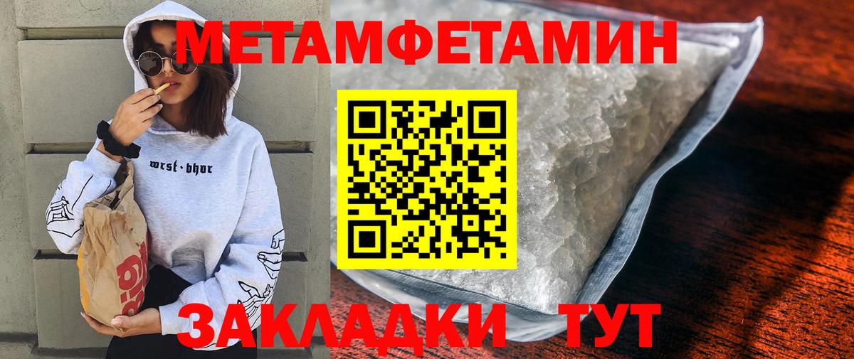 АМФ 97% Аксай