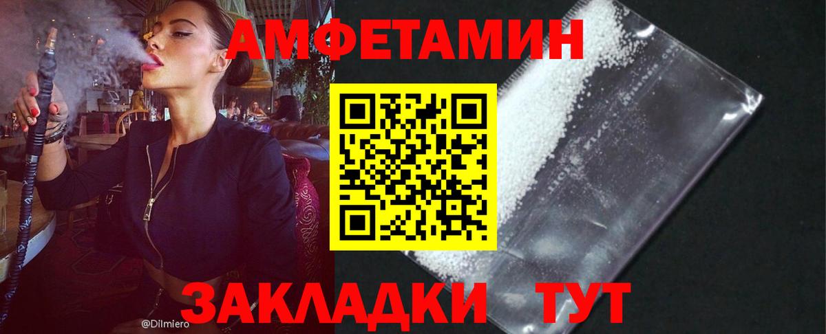 Аксай  АМФ  Вход с VPN  Амфетамин VHQ 