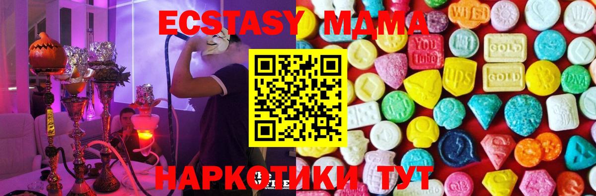 Экстази VHQ Аксай