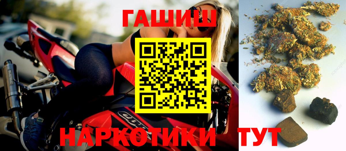 ГАШ hashish  Вход с VPN  Аксай  ГАШИШ гарик 