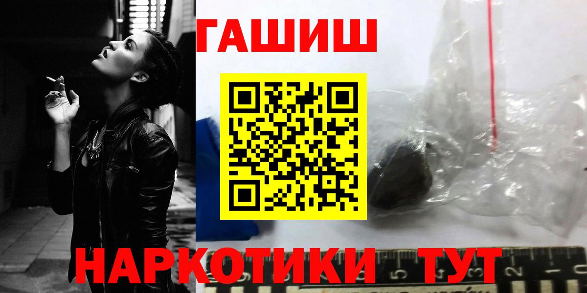Гашиш hashish Аксай