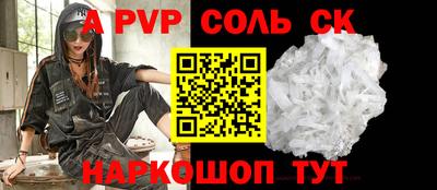 каннабис Кунгур