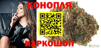 каннабис Кунгур