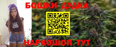 каннабис Кунгур