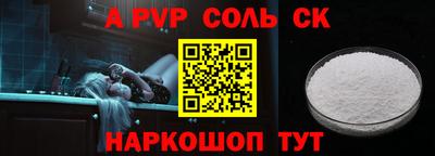 СК Кумертау