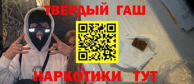 каннабис Кунгур