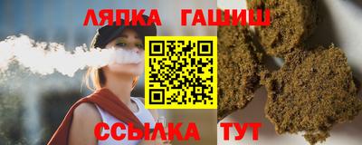 каннабис Кунгур