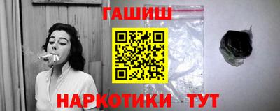 каннабис Кунгур