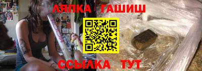каннабис Кунгур