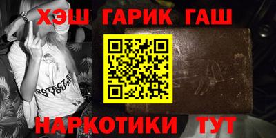 каннабис Кунгур