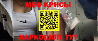 каннабис Кунгур