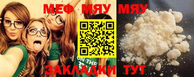 каннабис Кунгур