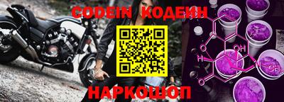 мяу мяу мука Кулебаки