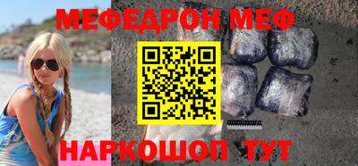 мяу мяу мука Кулебаки