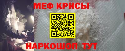 мяу мяу мука Кулебаки