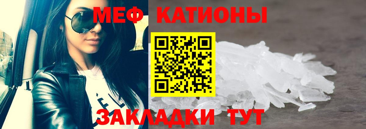 Аксай  МЕФ мяу мяу  Меф  Мефедрон mephedrone  Вход с VPN  МЕФ 