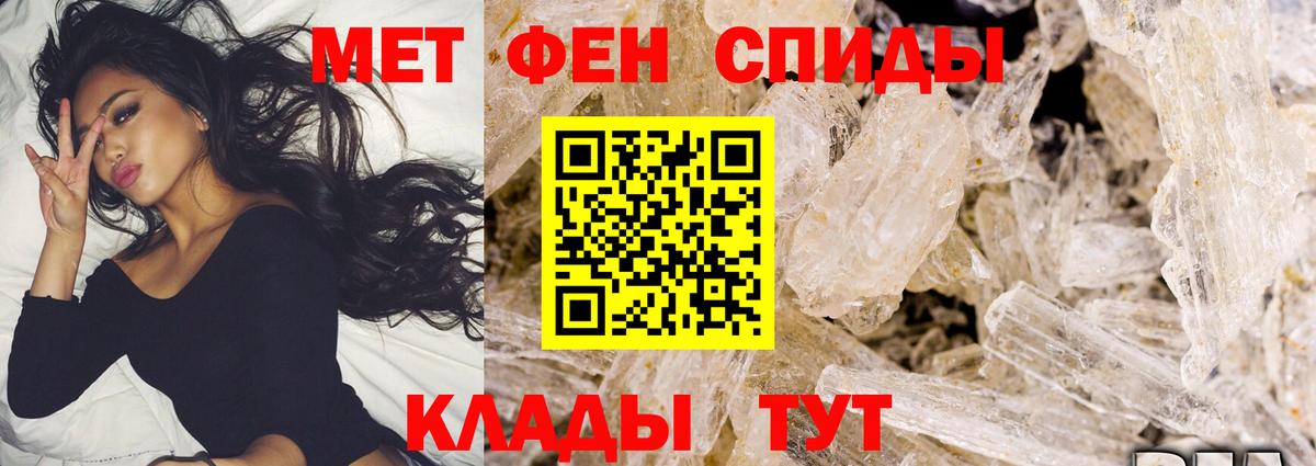 Аксай  Метамфетамин Декстрометамфетамин 99.9%  Метамфетамин Декстрометамфетамин 99.9%  Вход с VPN 
