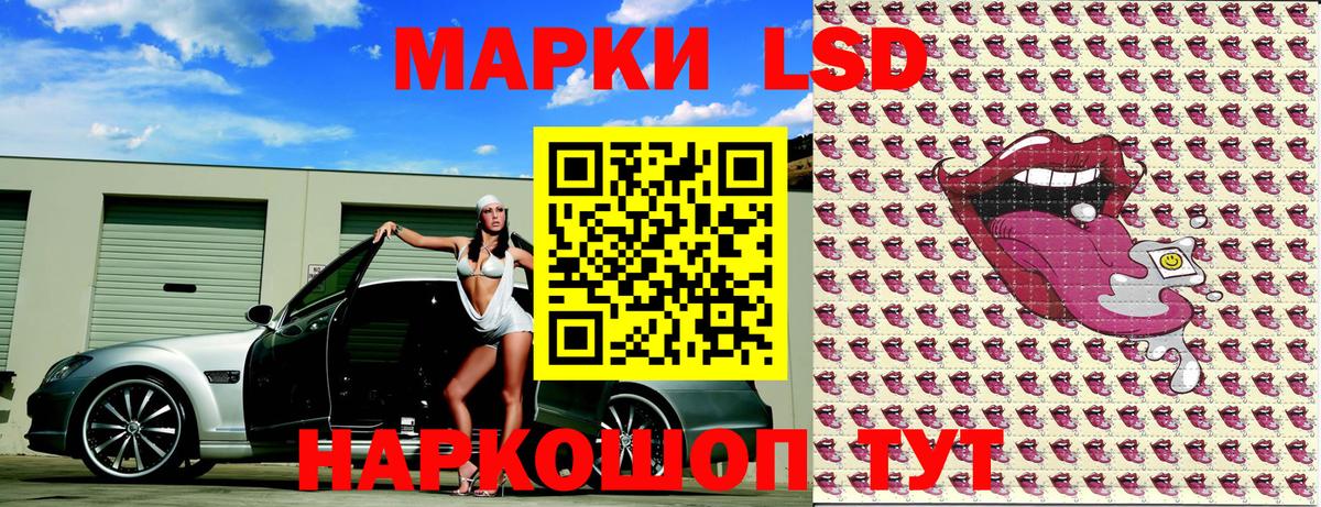 Марки NBOMe 1,8мг  Марки NBOMe 1,8мг  Вход с VPN  Аксай 