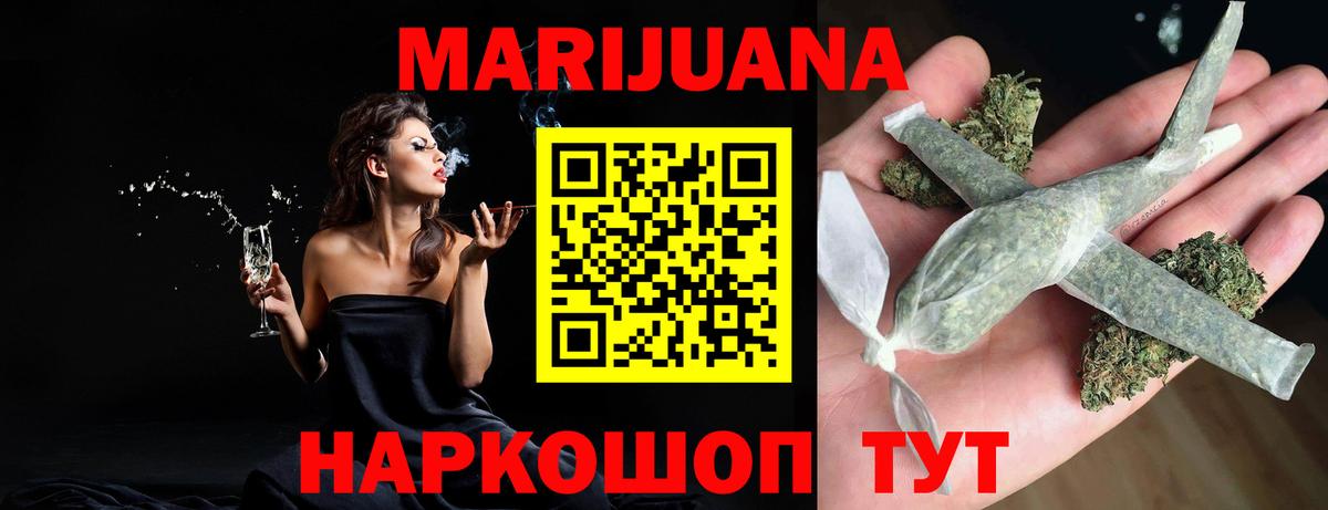 Аксай  Каннабис THC 21%  Каннабис план  Вход с VPN  Марихуана индика 